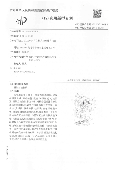 4949这样的图库资料