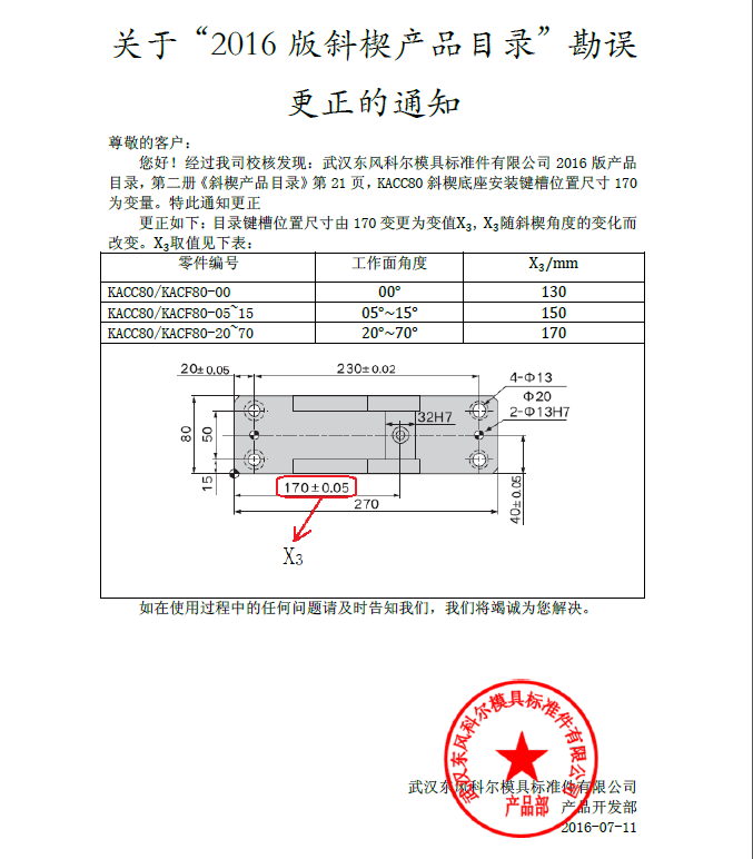 4949这样的图库资料