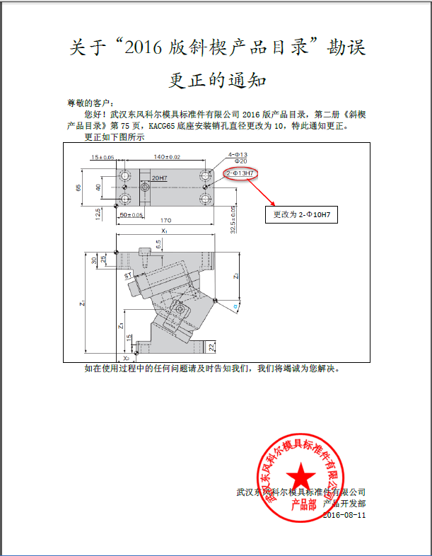 4949这样的图库资料