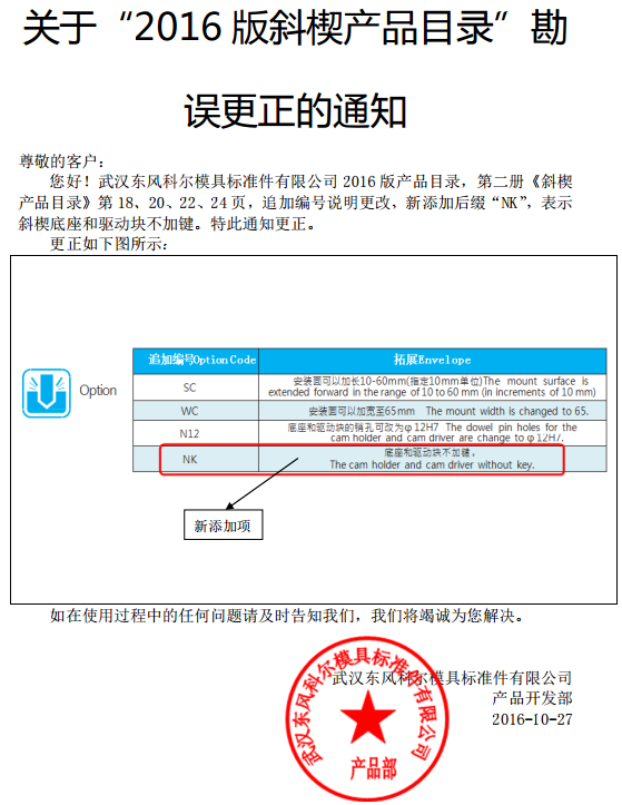 4949这样的图库资料