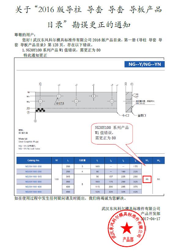 4949这样的图库资料