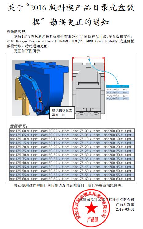 4949这样的图库资料