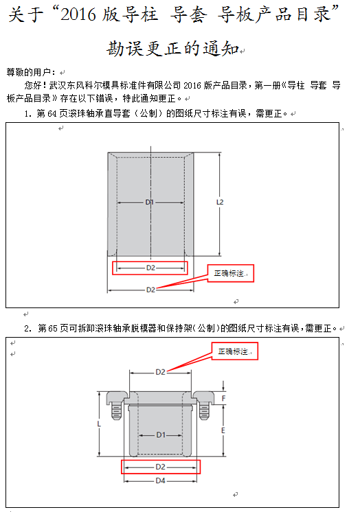 4949这样的图库资料