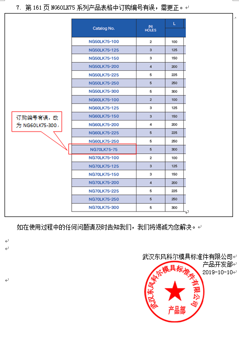 4949这样的图库资料