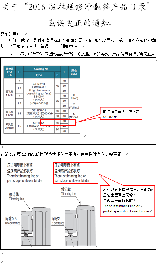 4949这样的图库资料