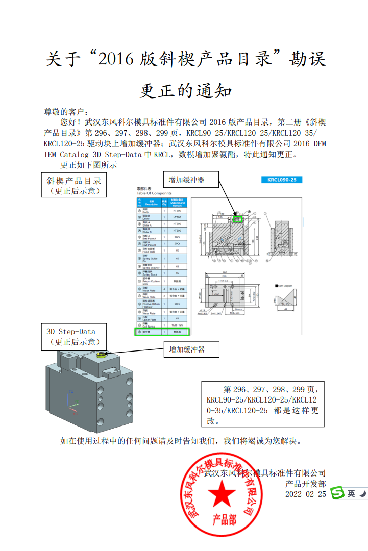 4949这样的图库资料