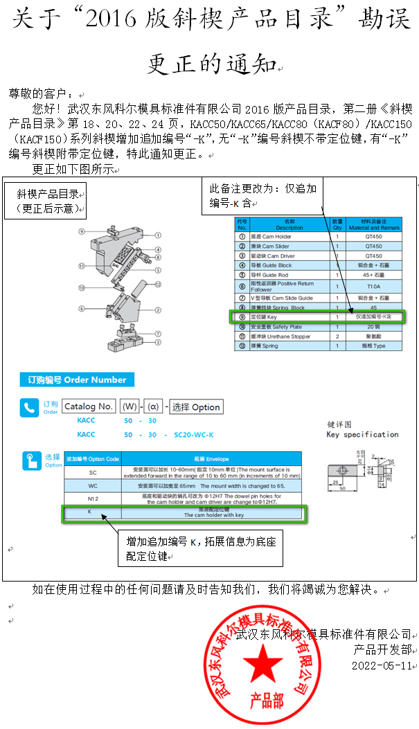 4949这样的图库资料