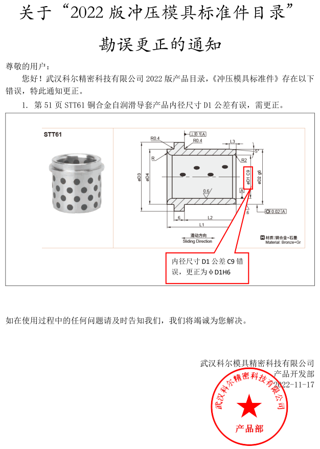 4949这样的图库资料