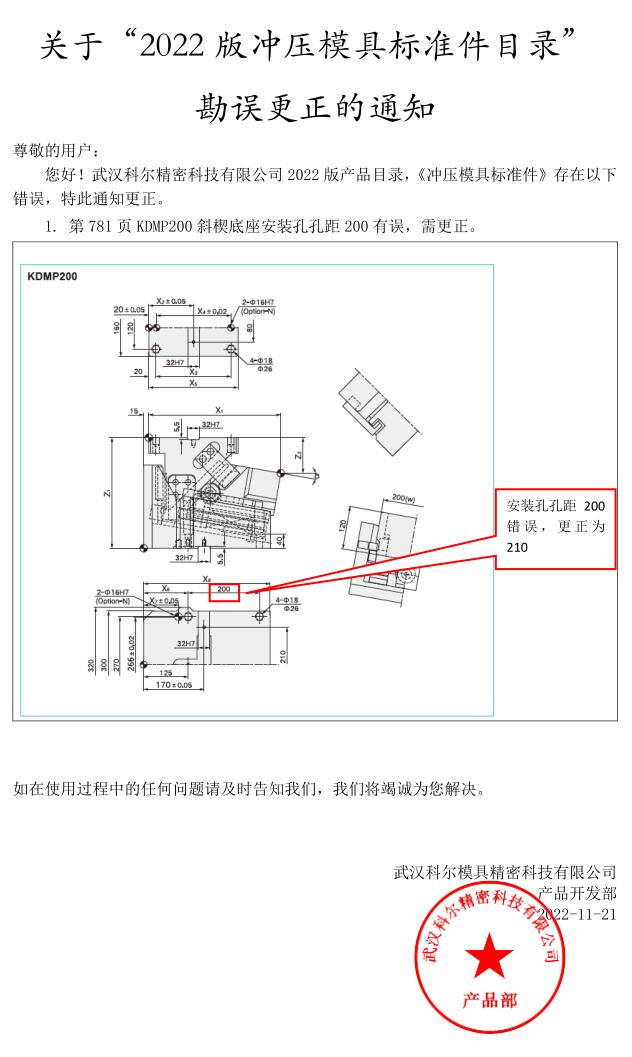 4949这样的图库资料