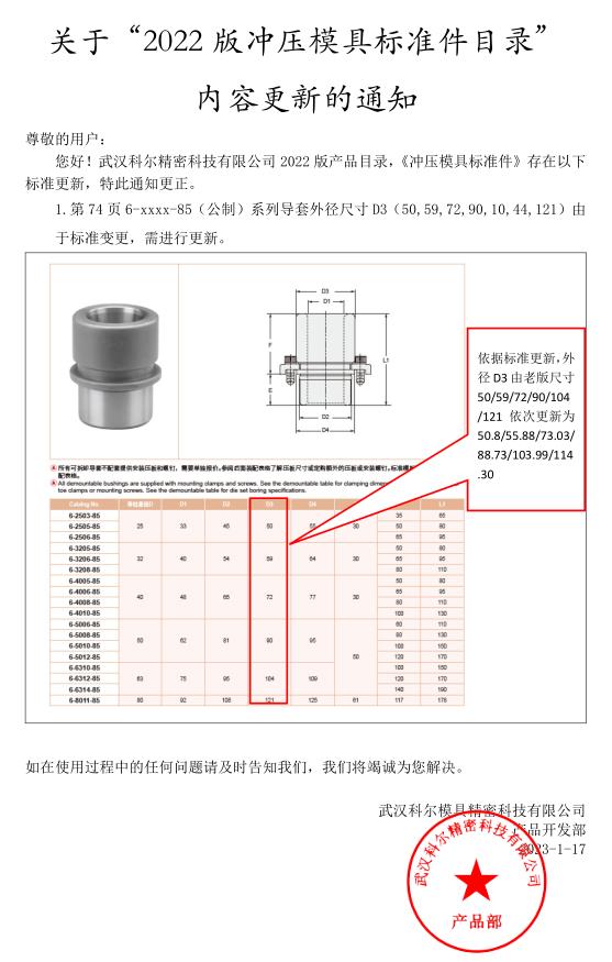 4949这样的图库资料