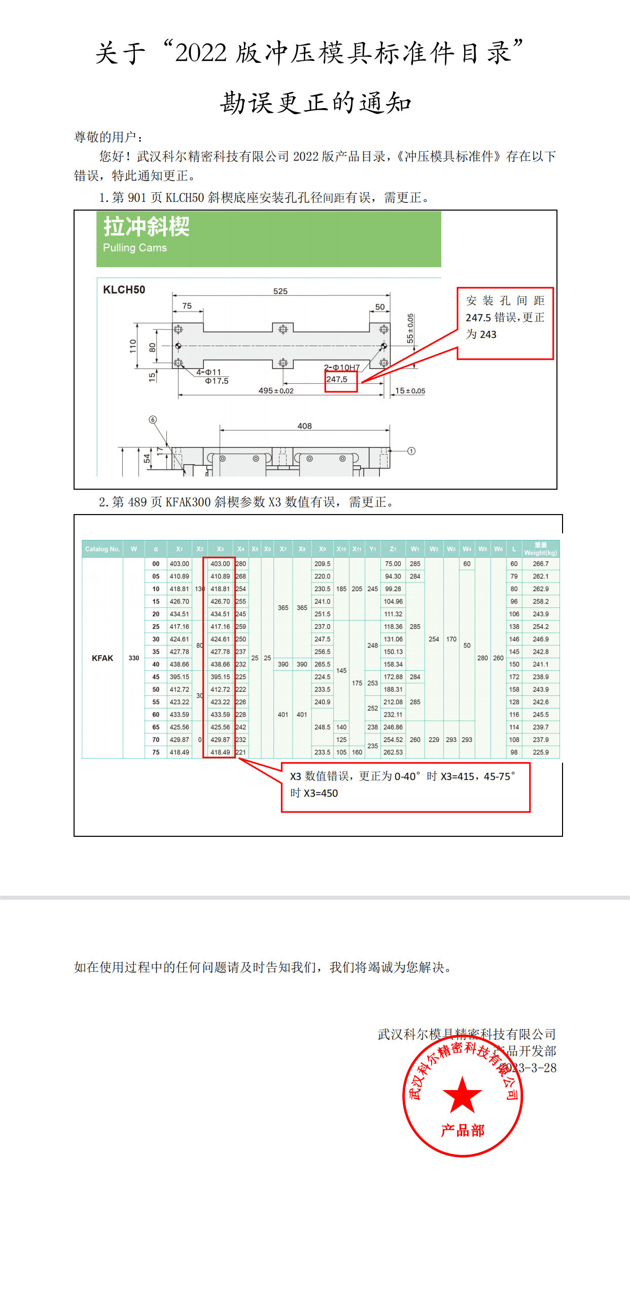 4949这样的图库资料