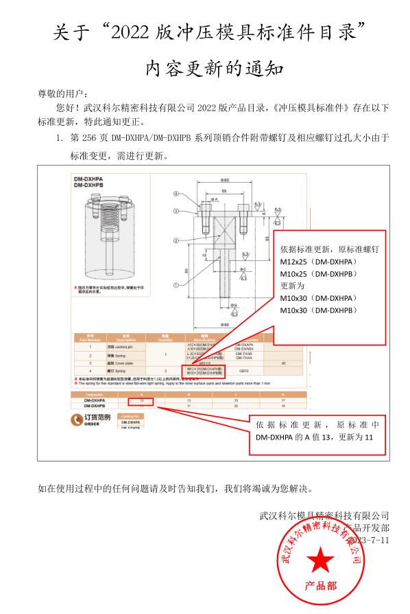 4949这样的图库资料