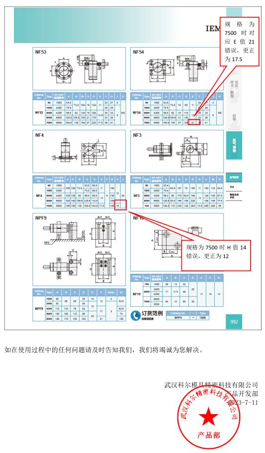 4949这样的图库资料