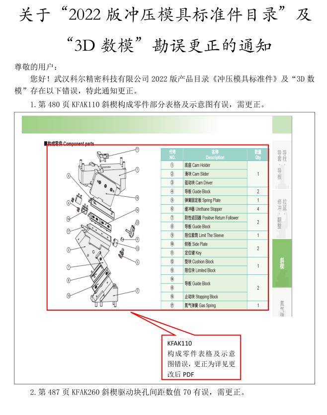 4949这样的图库资料