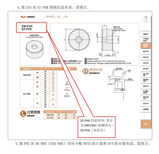 4949这样的图库资料