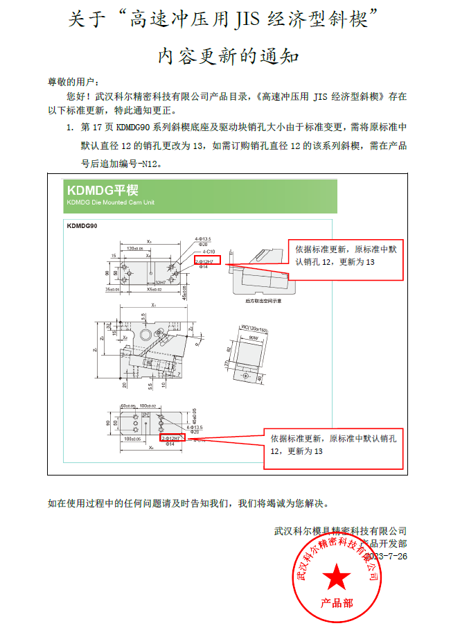 4949这样的图库资料