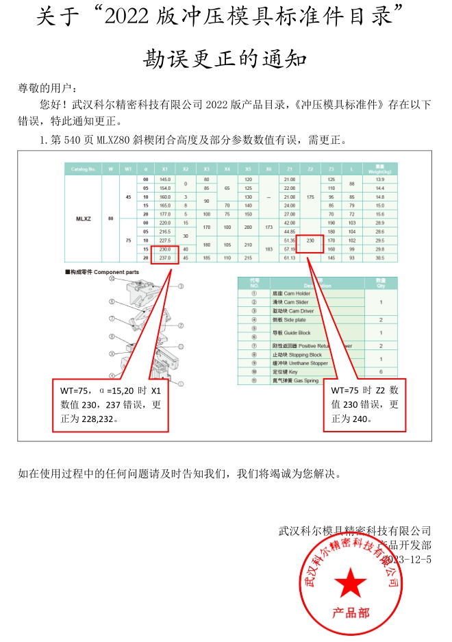 4949这样的图库资料