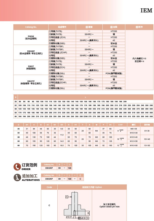 4949这样的图库资料