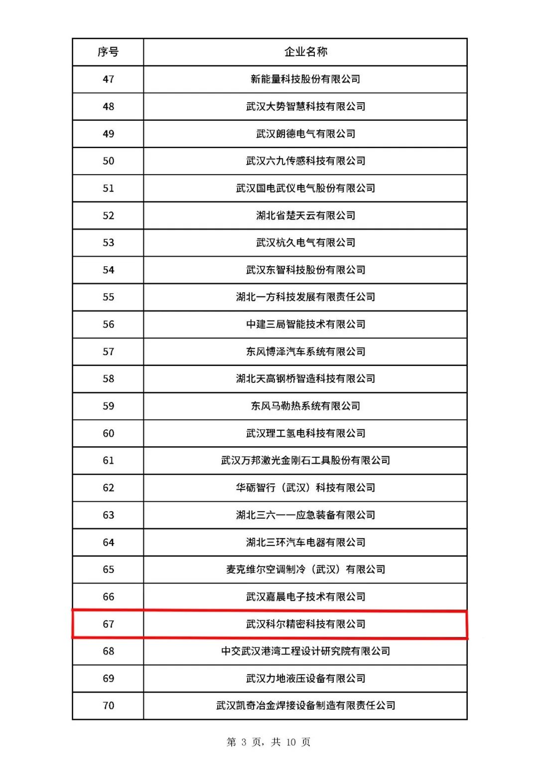 4949这样的图库资料