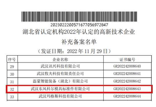 4949这样的图库资料