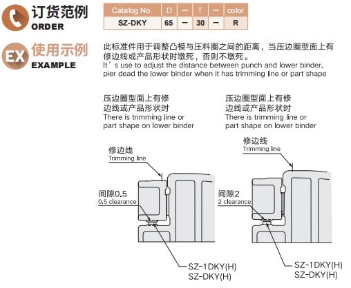 4949这样的图库资料