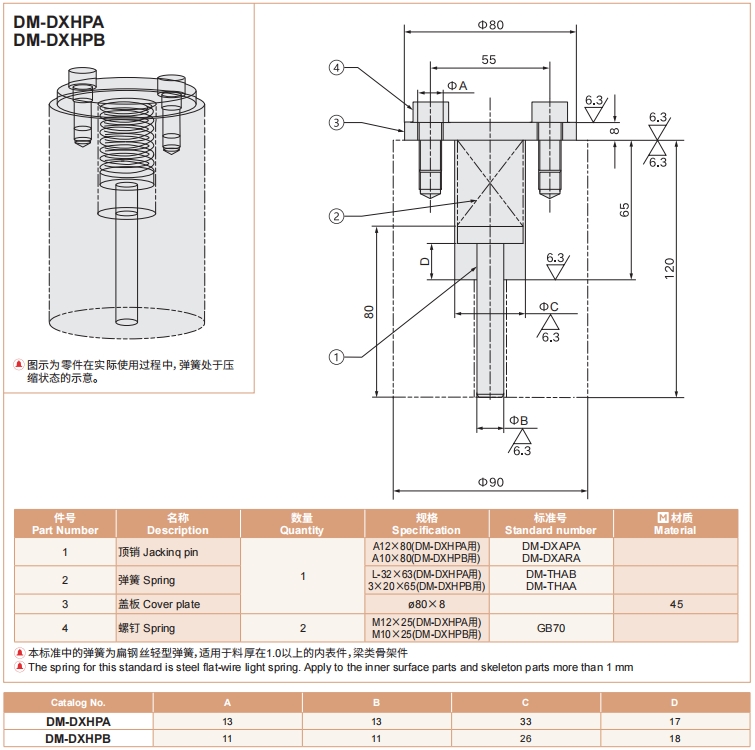 4949这样的图库资料