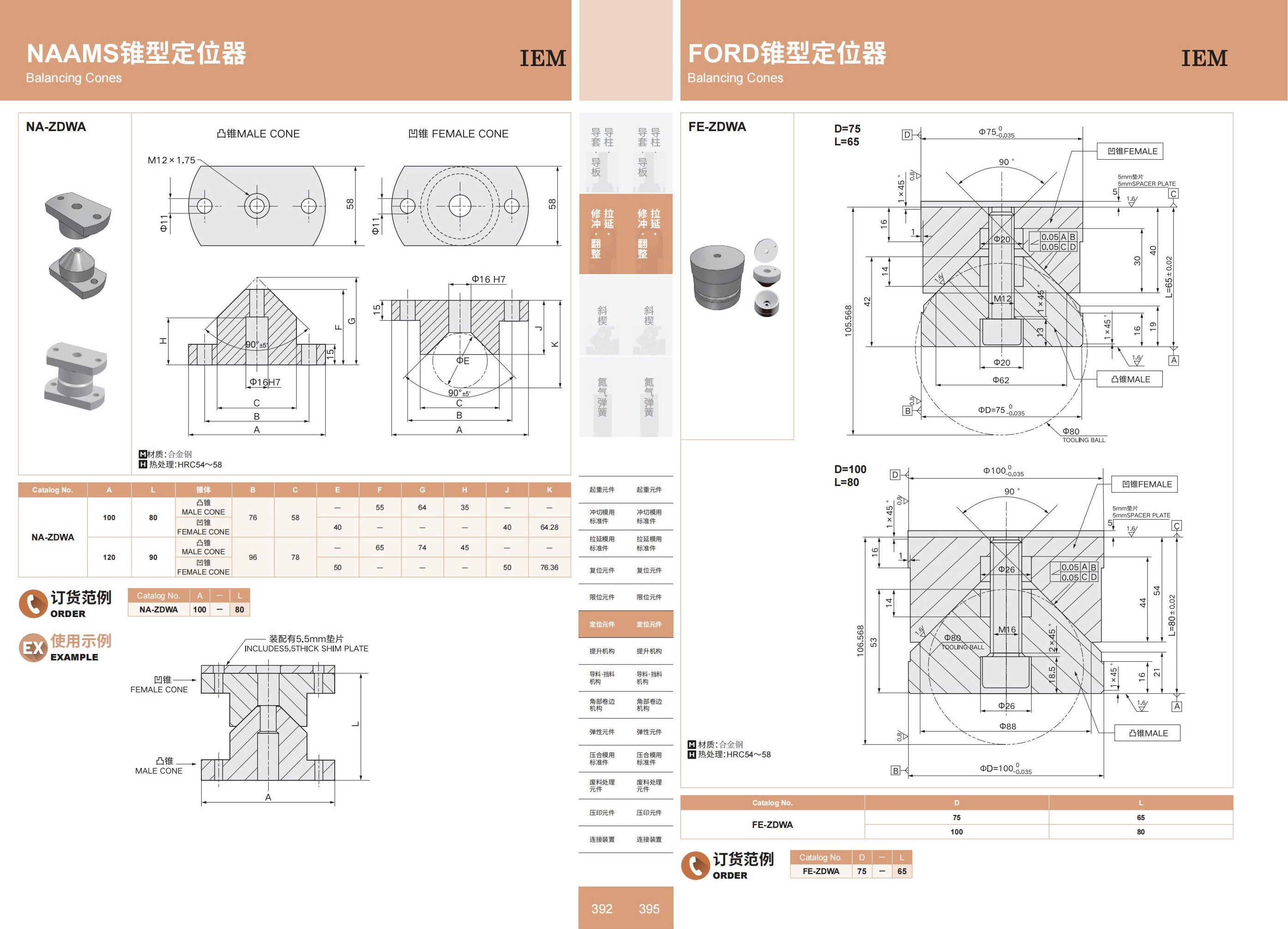 4949这样的图库资料