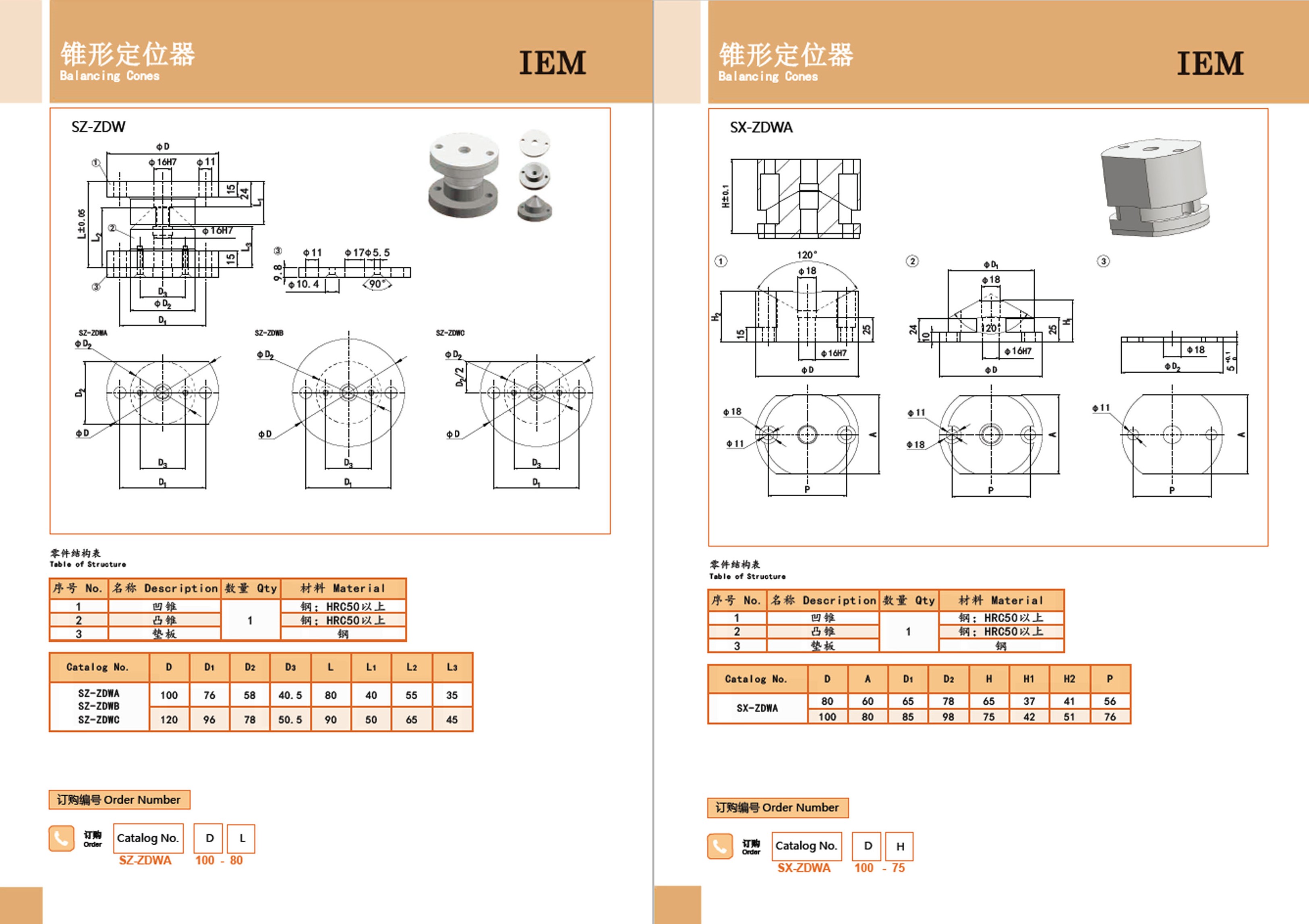 4949这样的图库资料